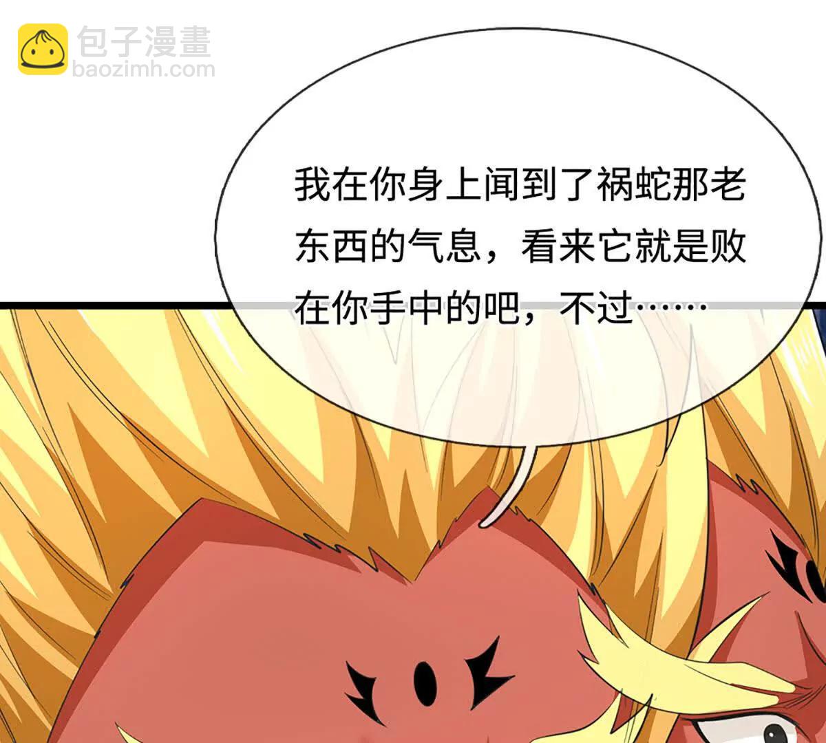第71话 铃铛，和我一起61