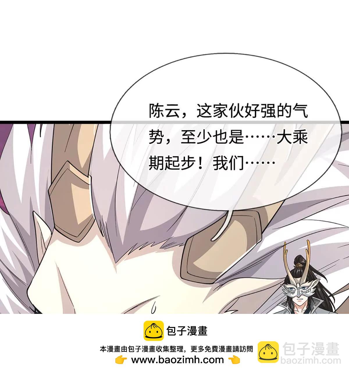 第71话 铃铛，和我一起66