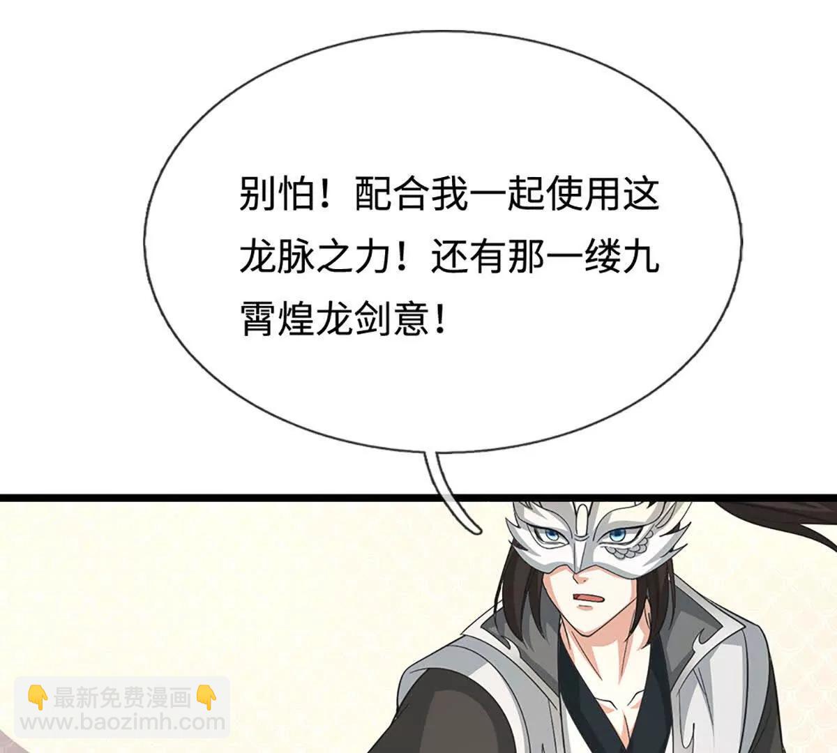 第71话 铃铛，和我一起68
