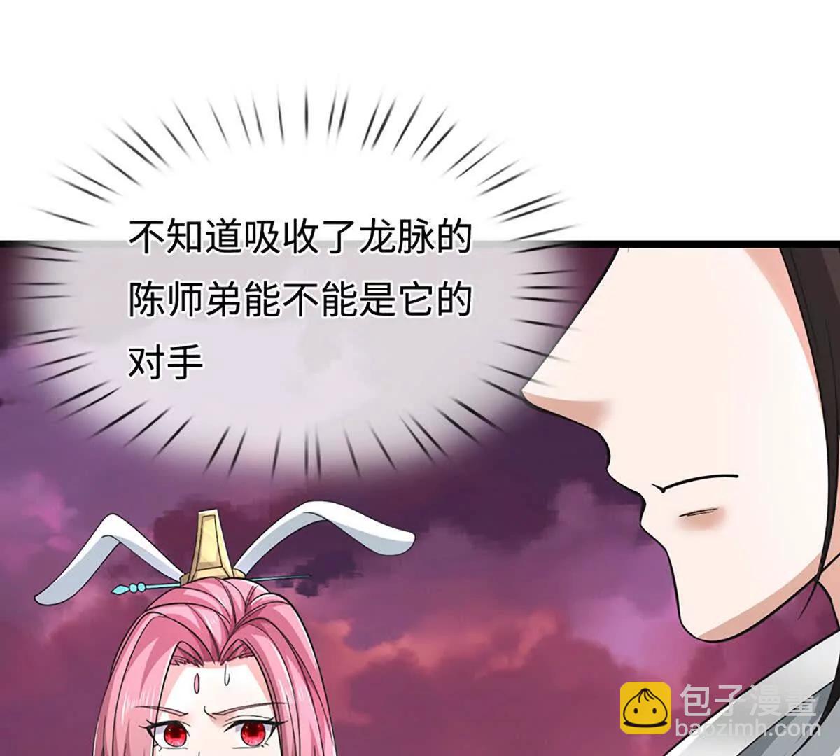 第71话 铃铛，和我一起7
