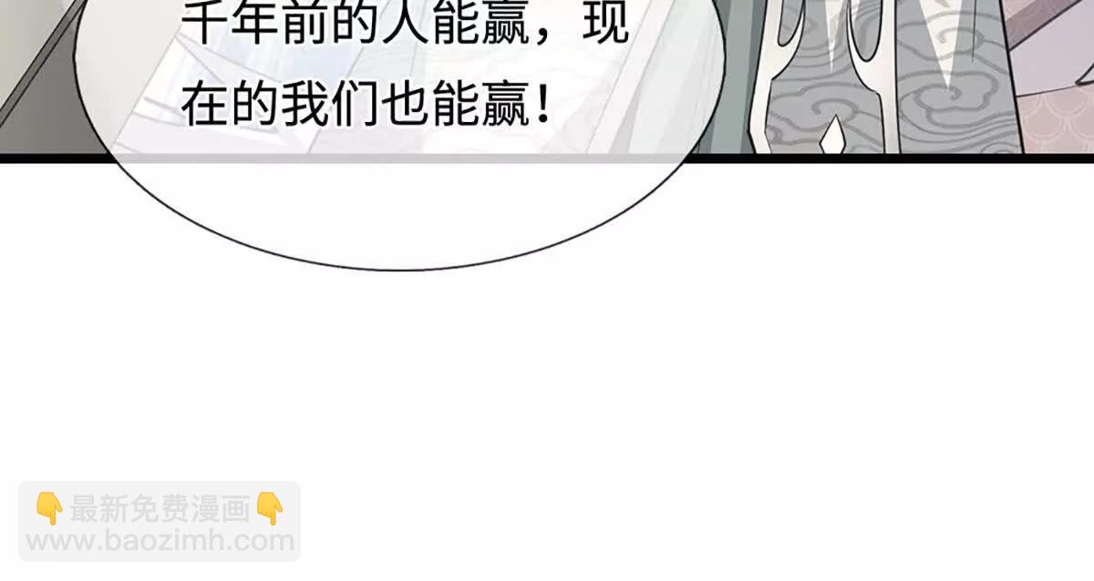 第71话 铃铛，和我一起70