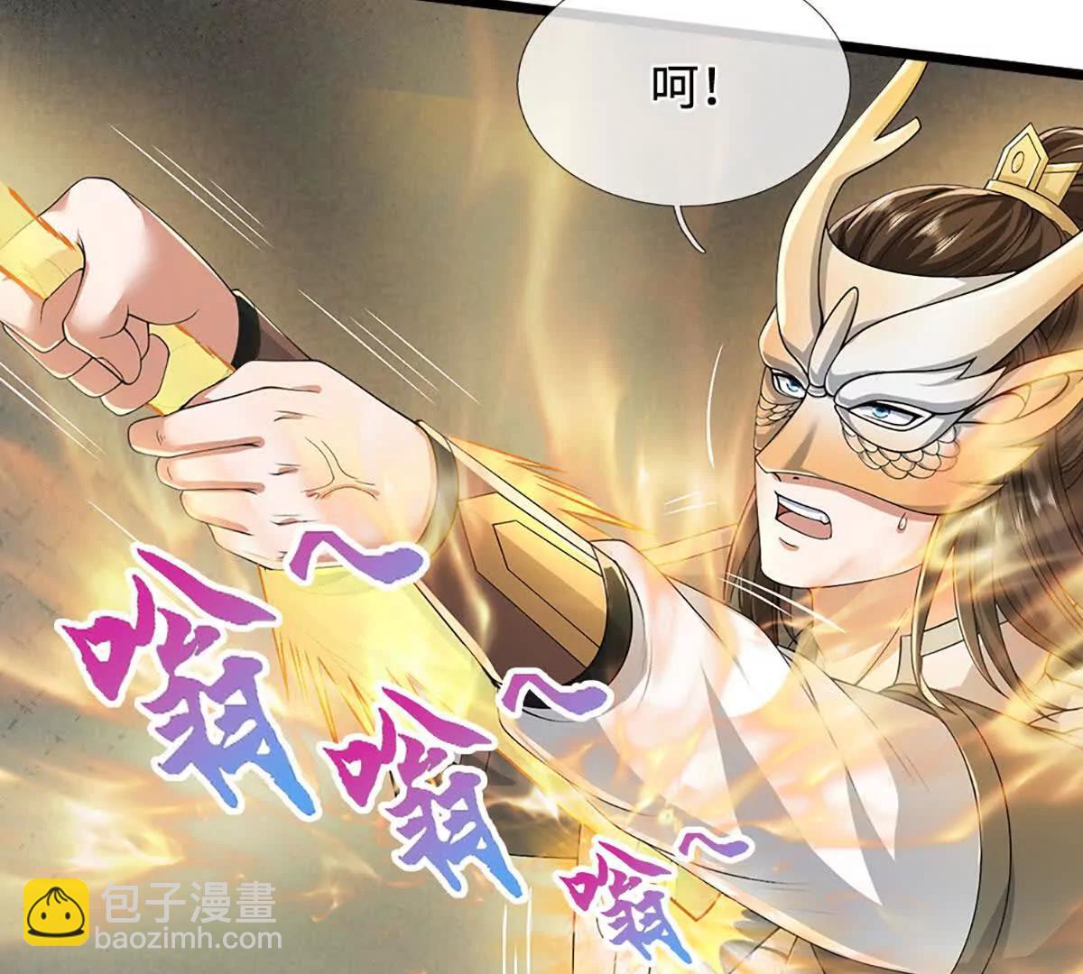 第71话 铃铛，和我一起75