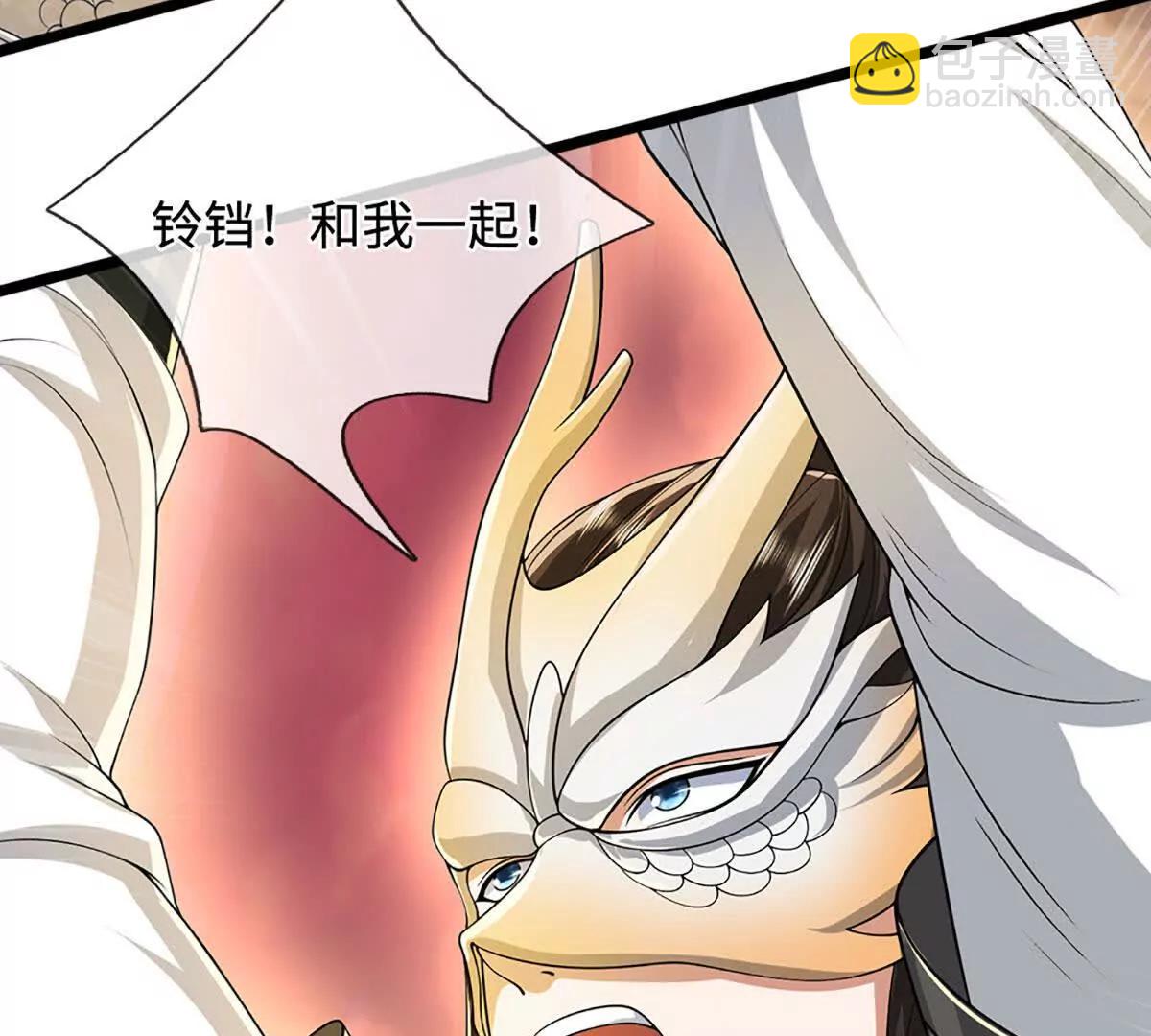 第71话 铃铛，和我一起81