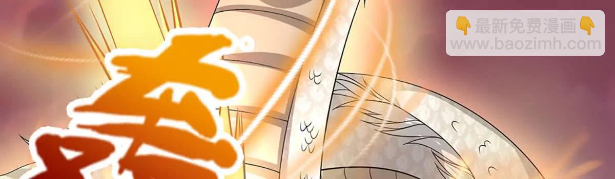 第71话 铃铛，和我一起86