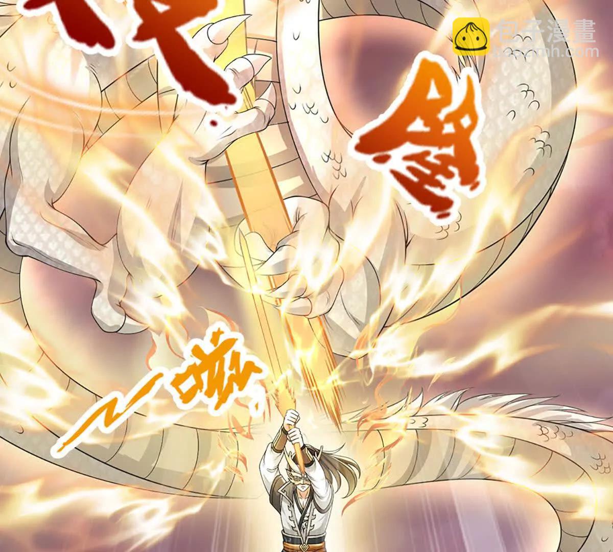 第71话 铃铛，和我一起87