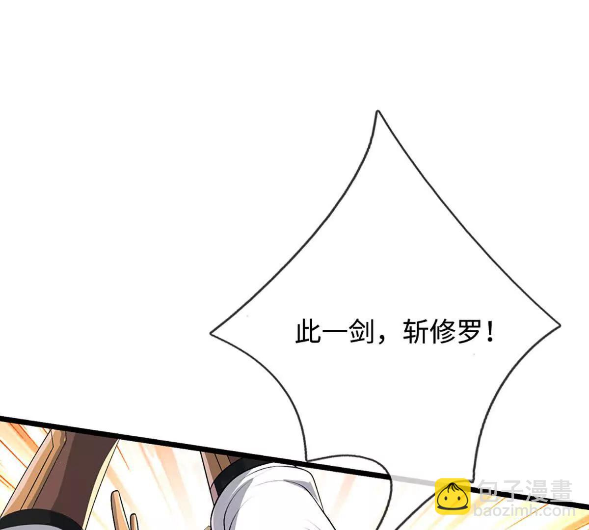 第71话 铃铛，和我一起89