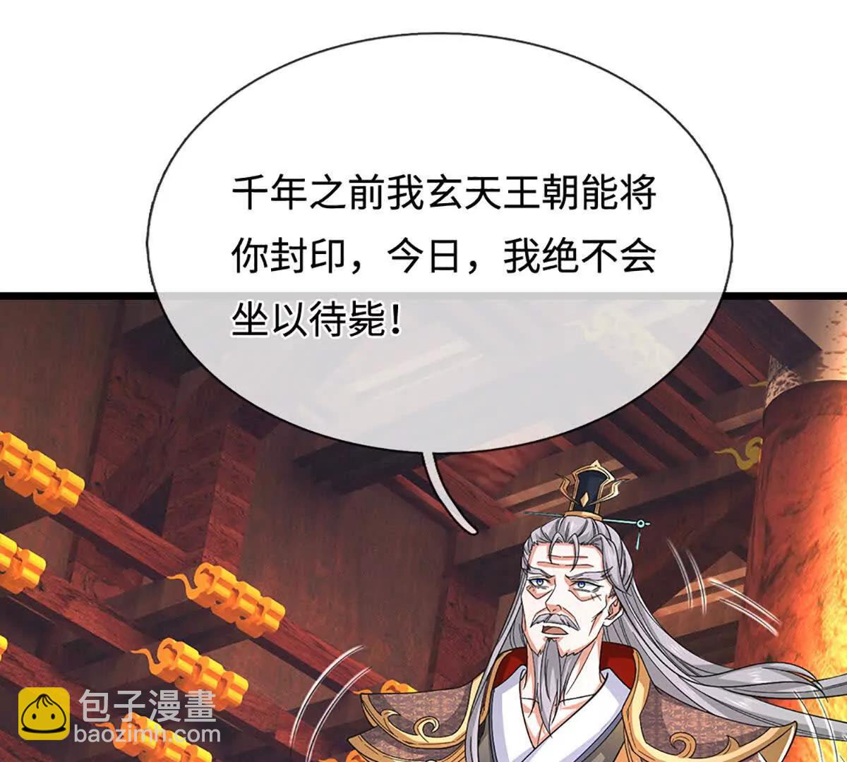 第71话 铃铛，和我一起9