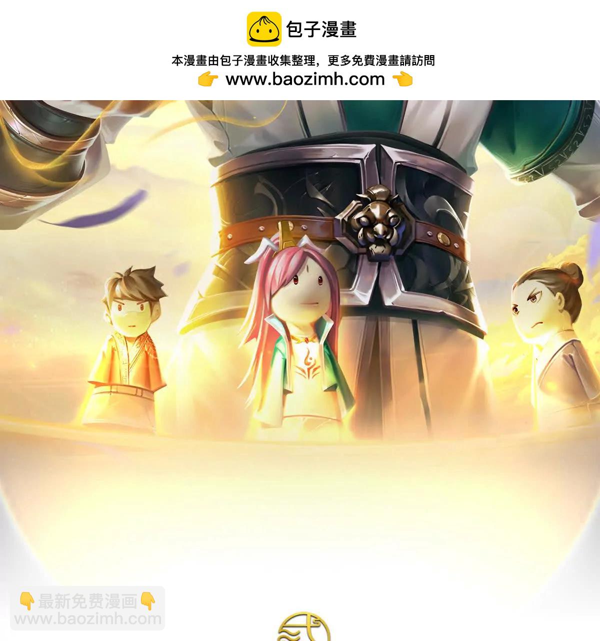 第72话 陨龙冢1