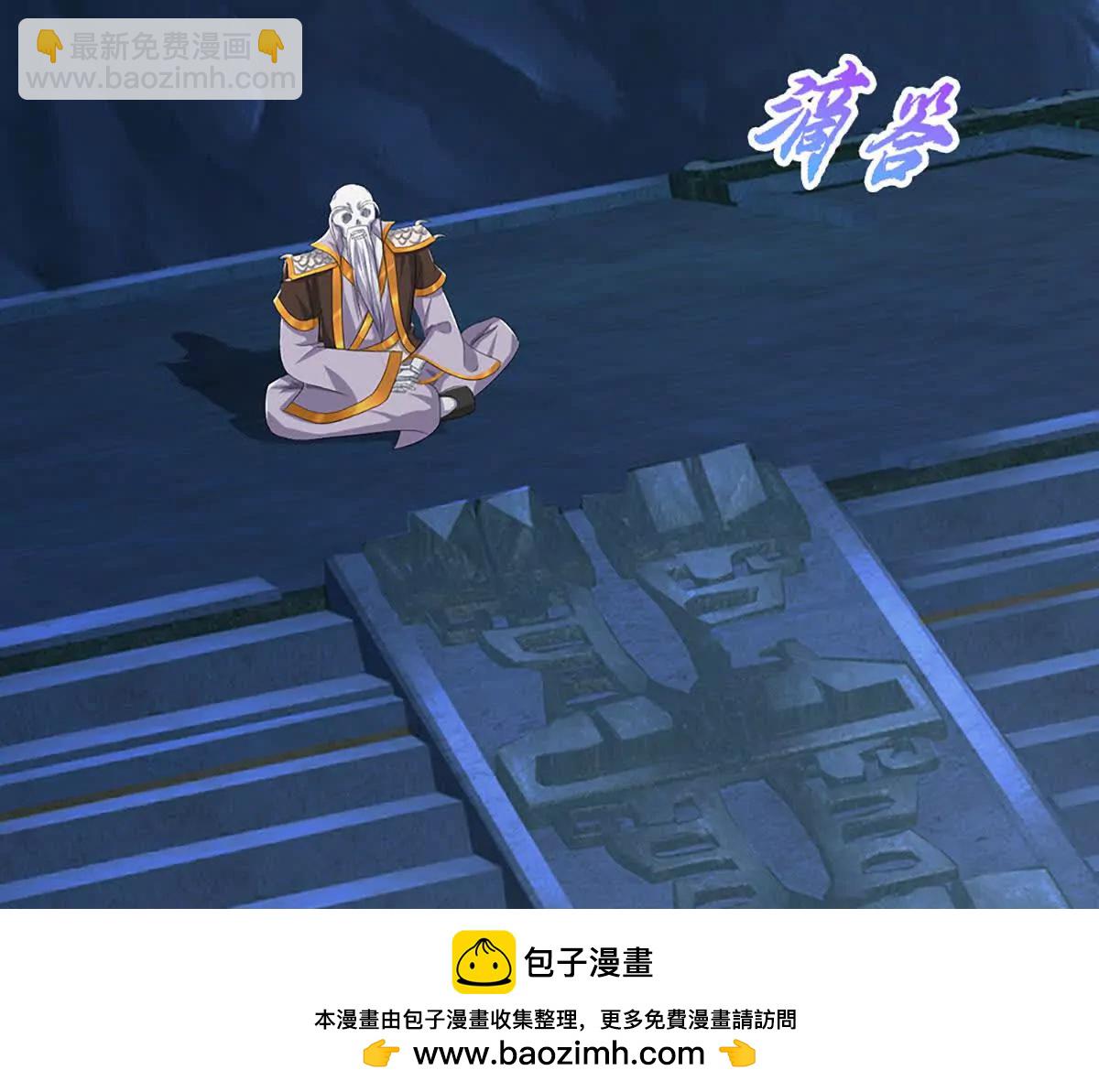 第72话 陨龙冢103