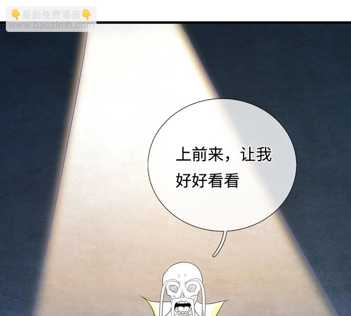 第72话 陨龙冢112