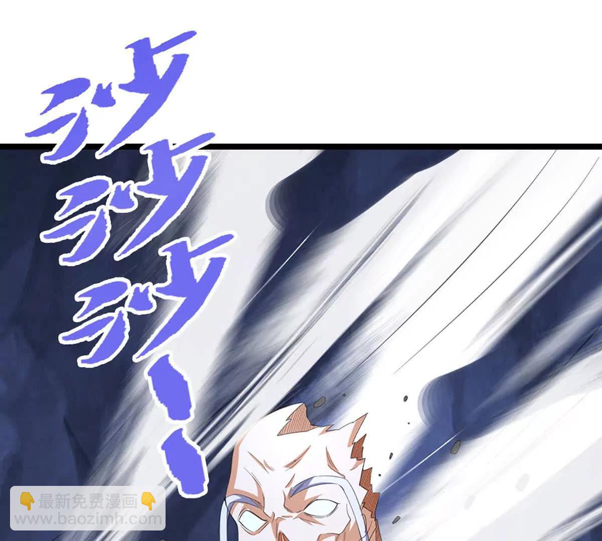 第72话 陨龙冢115