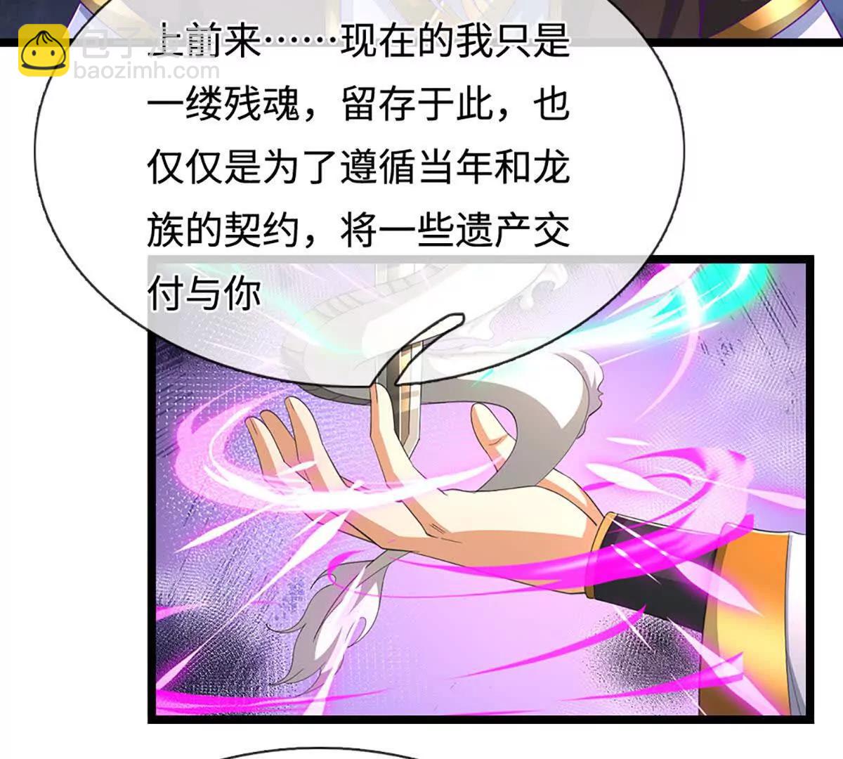 第72话 陨龙冢120
