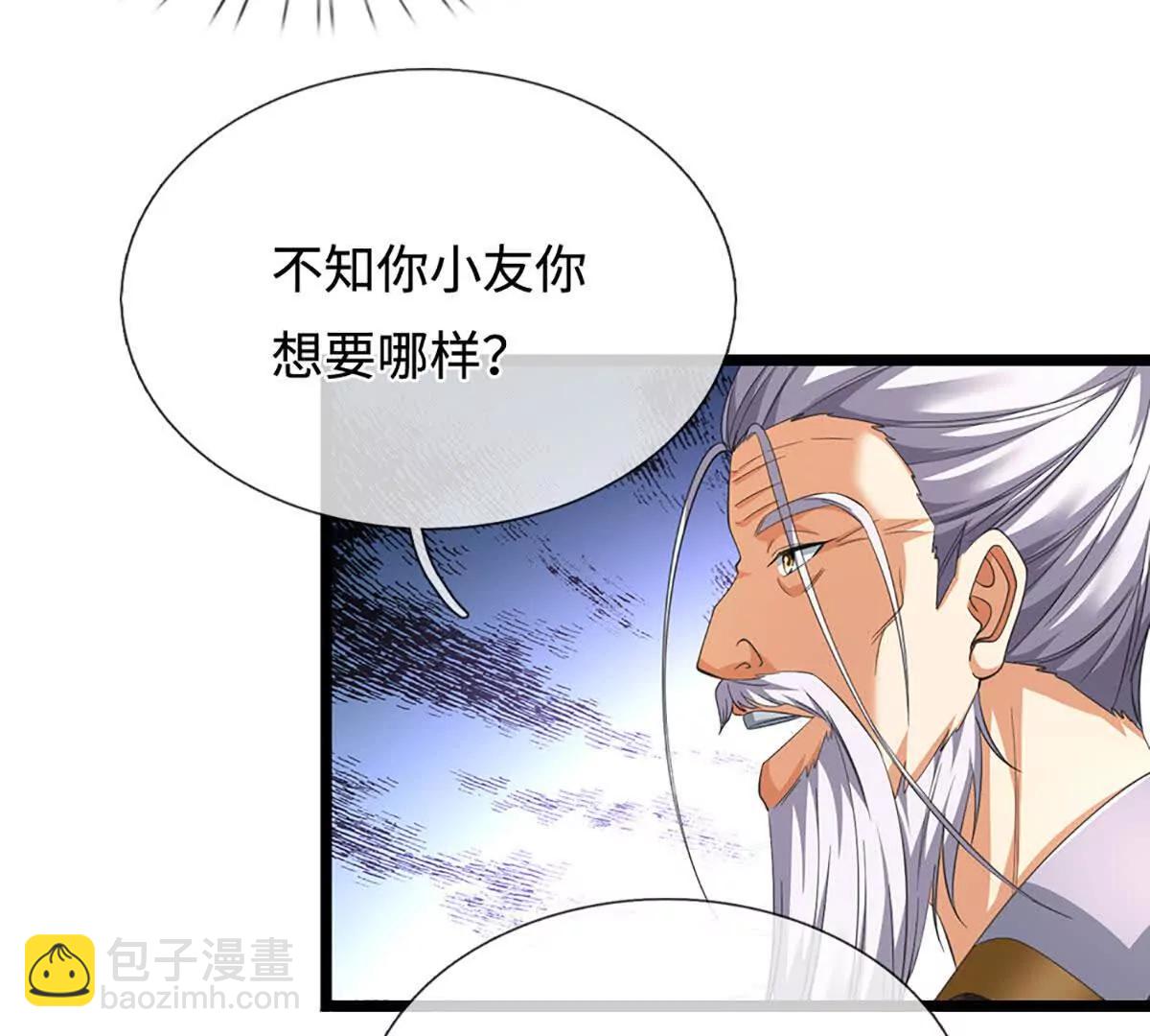 第72话 陨龙冢125