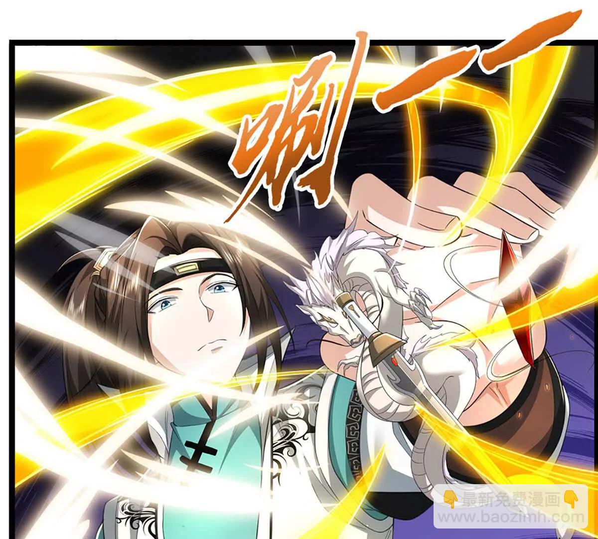 第72话 陨龙冢129