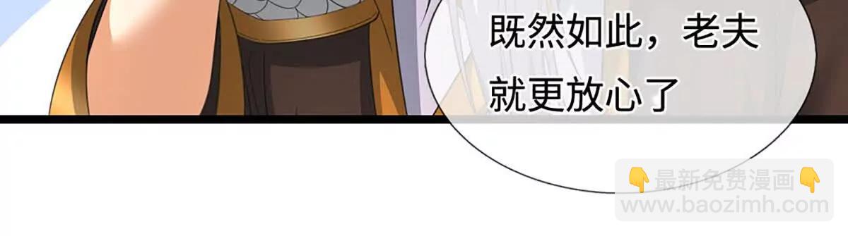 第72话 陨龙冢134