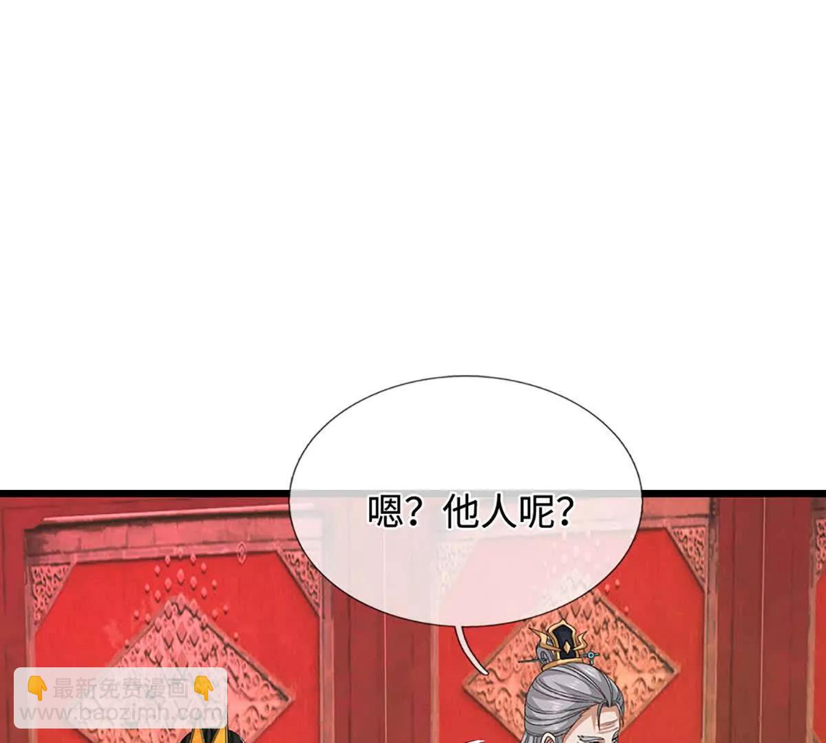 第72话 陨龙冢14