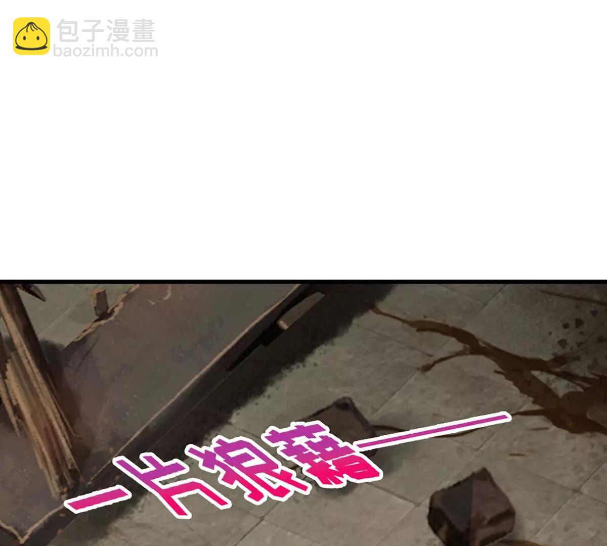 第72话 陨龙冢34
