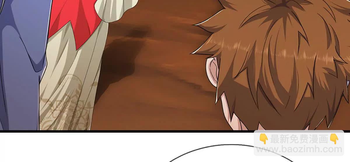 第72话 陨龙冢44