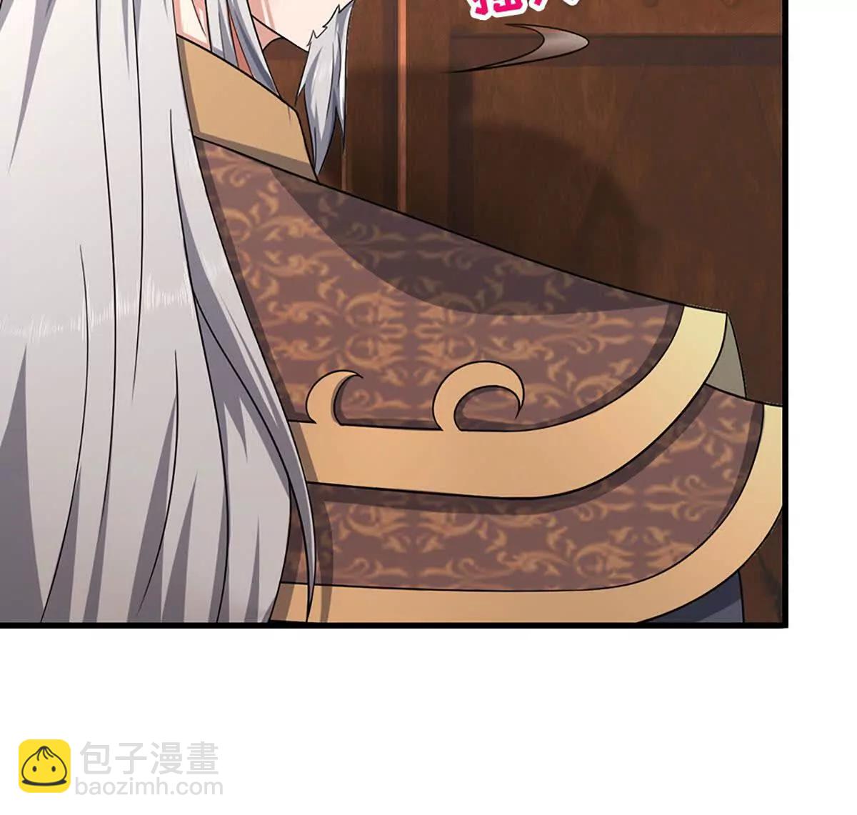 第72话 陨龙冢55