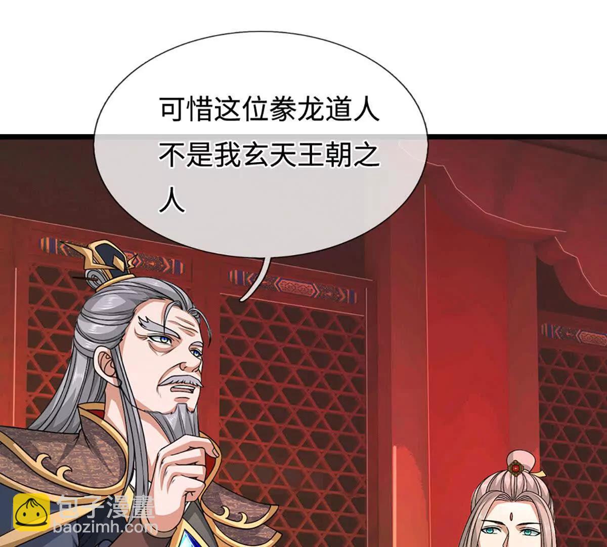 第72话 陨龙冢6