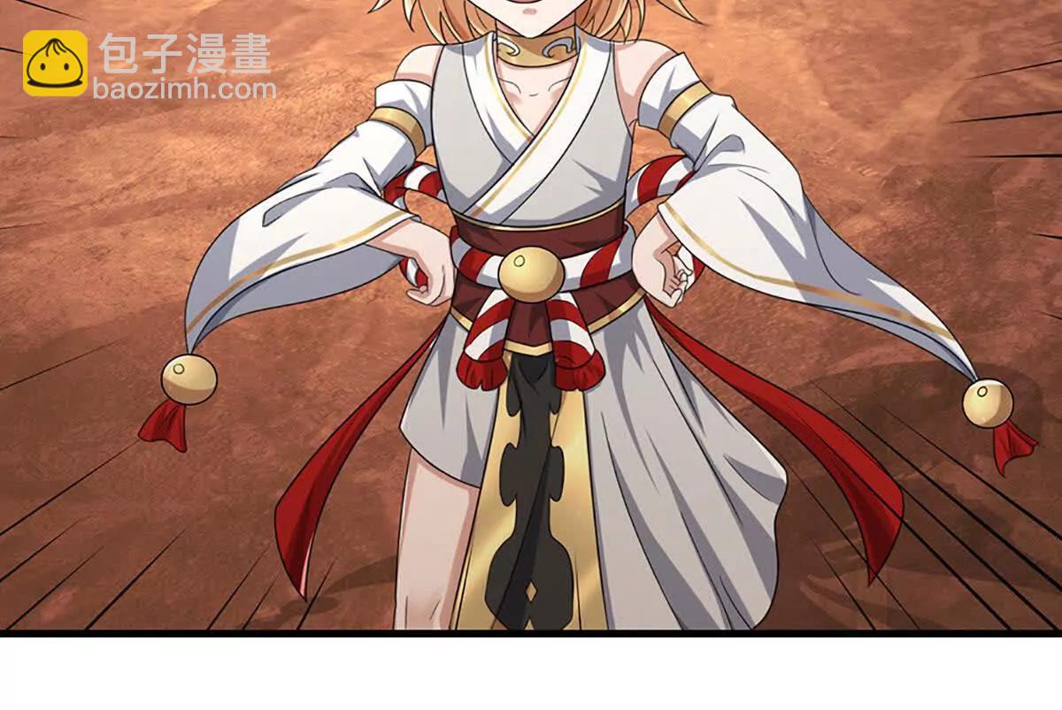 第72话 陨龙冢74