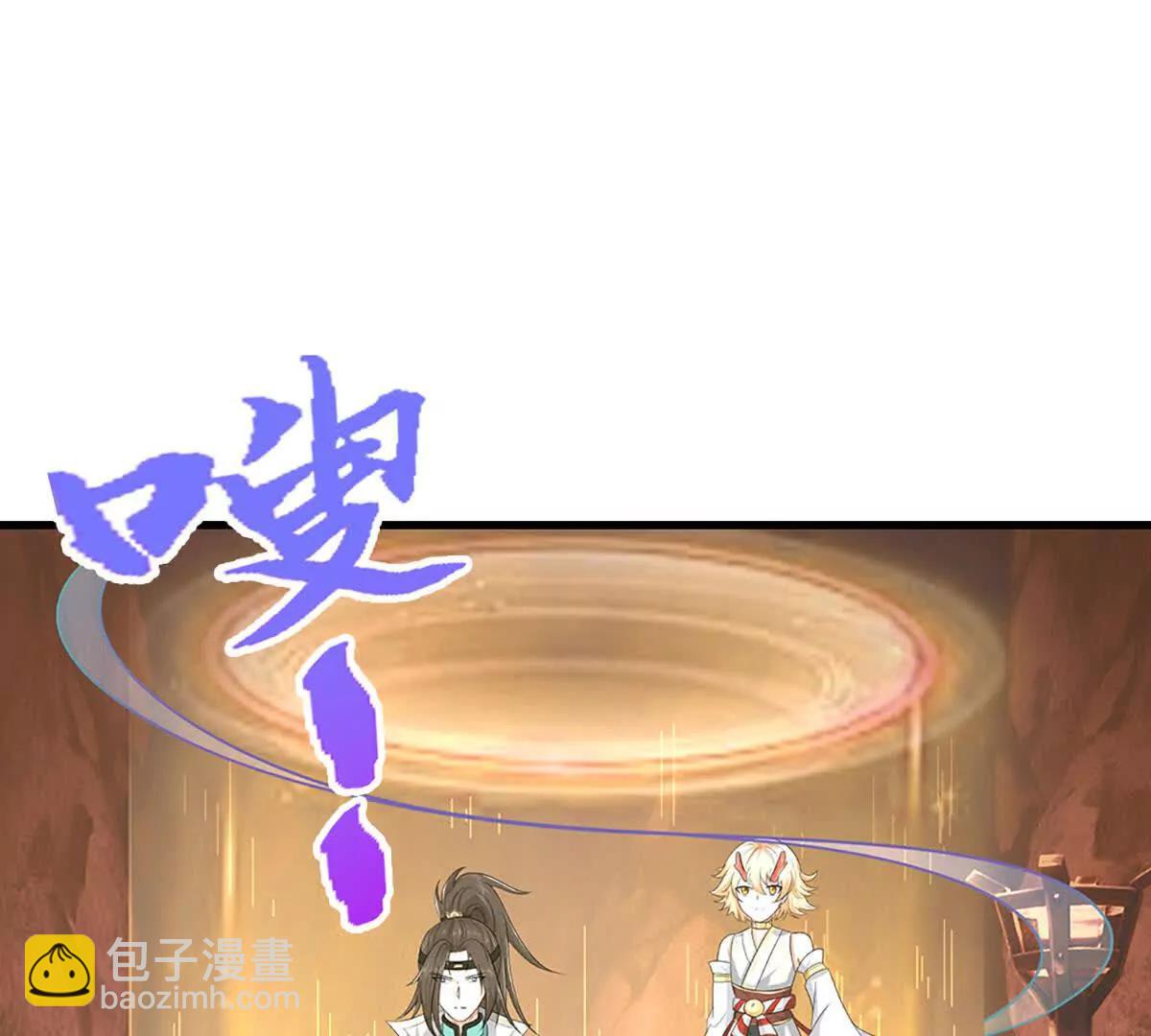 第72话 陨龙冢99