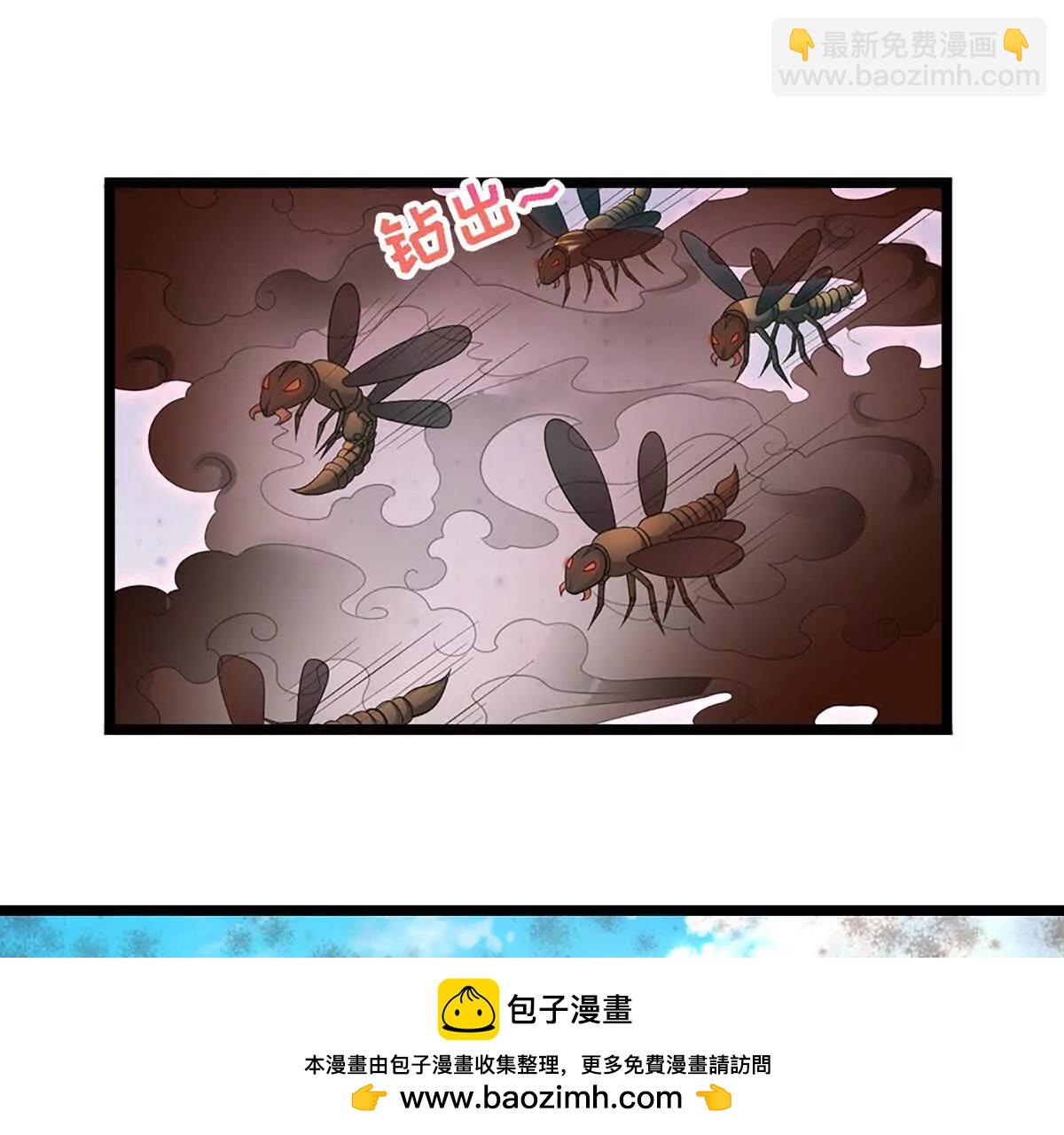 第75话 四魔罗103