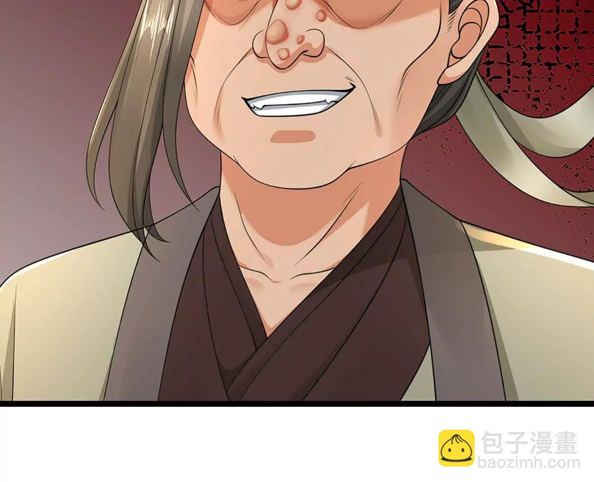 第75话 四魔罗111