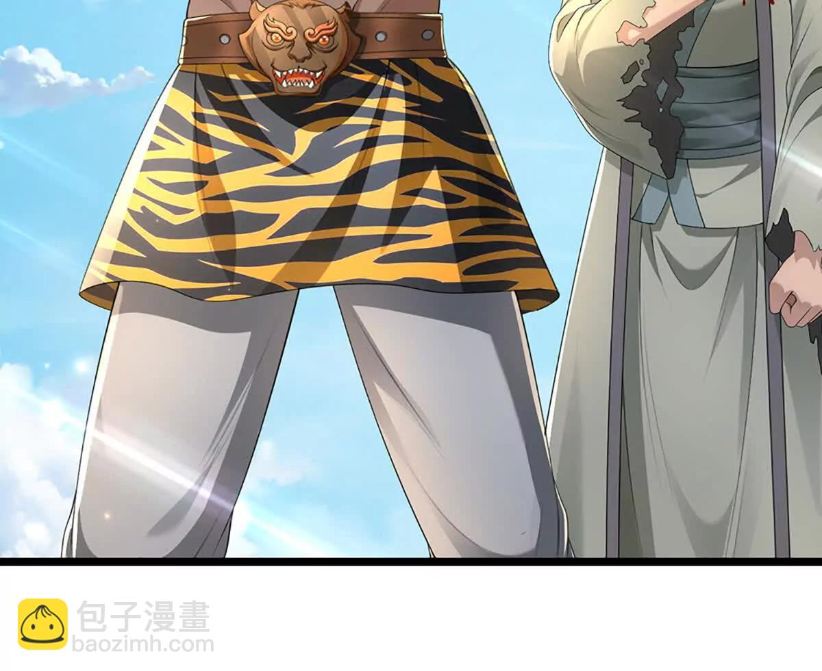 第75话 四魔罗125