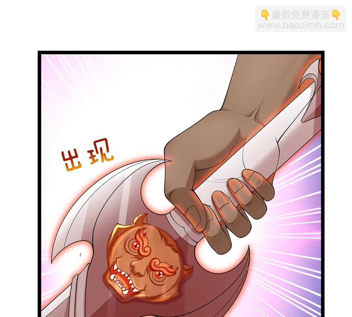第75话 四魔罗126