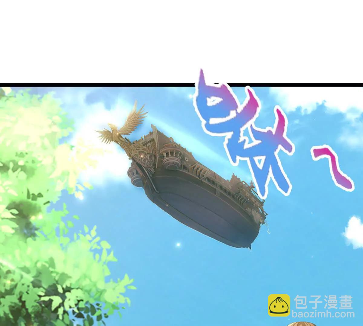 第75话 四魔罗65