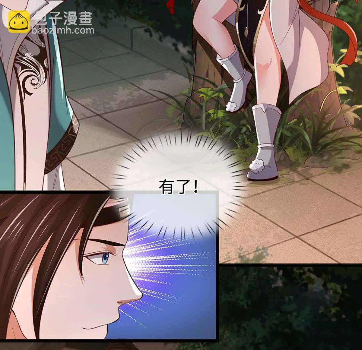 第75话 四魔罗7