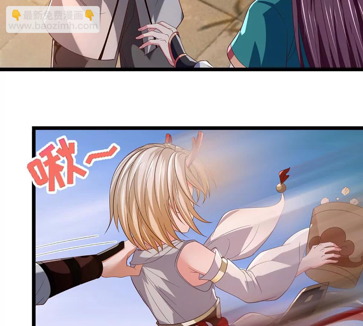 第75话 四魔罗9
