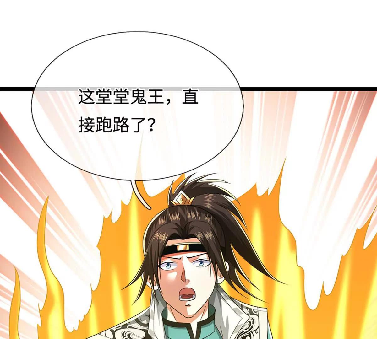 第76话 这活我干不了100