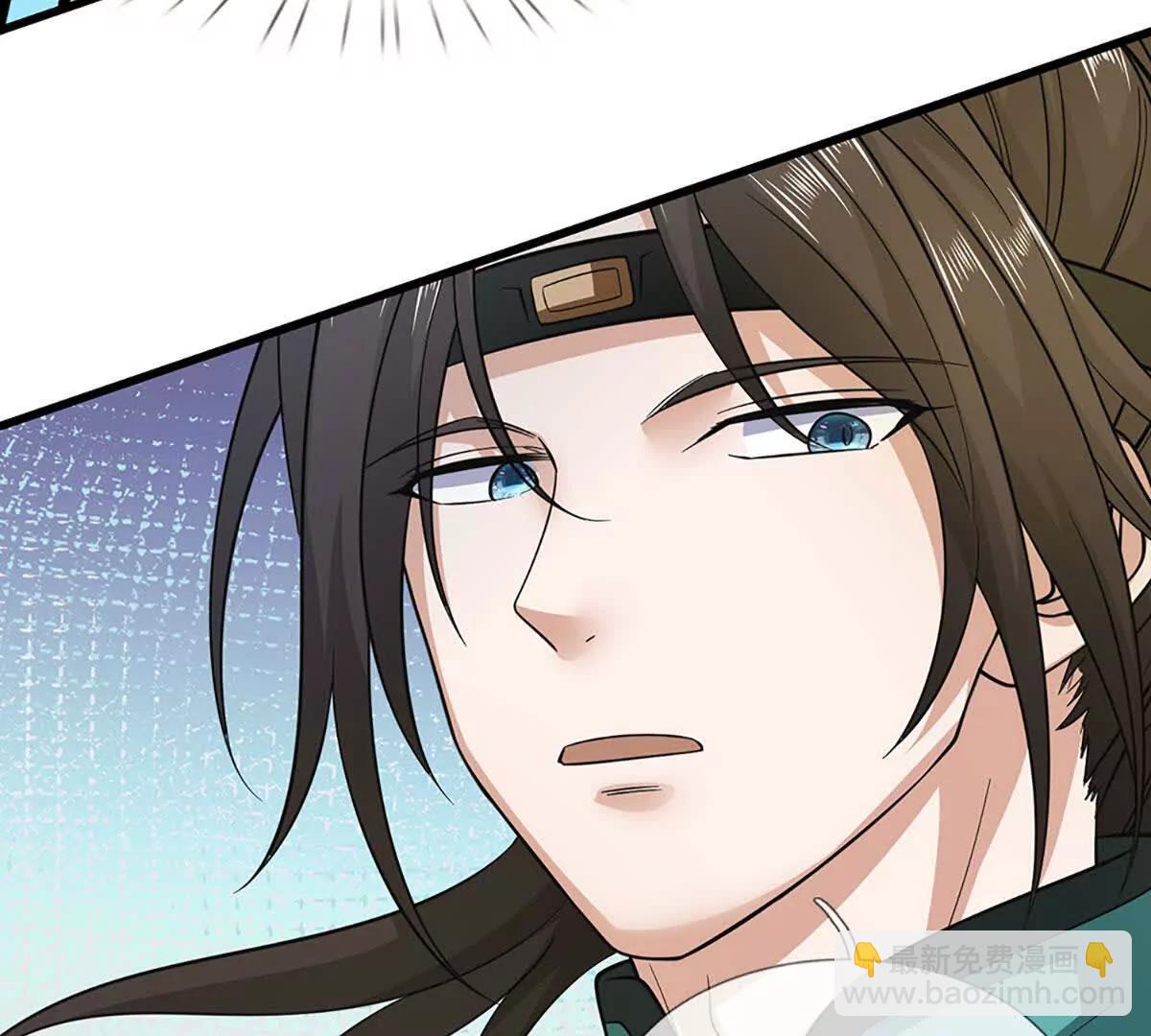 第76话 这活我干不了111