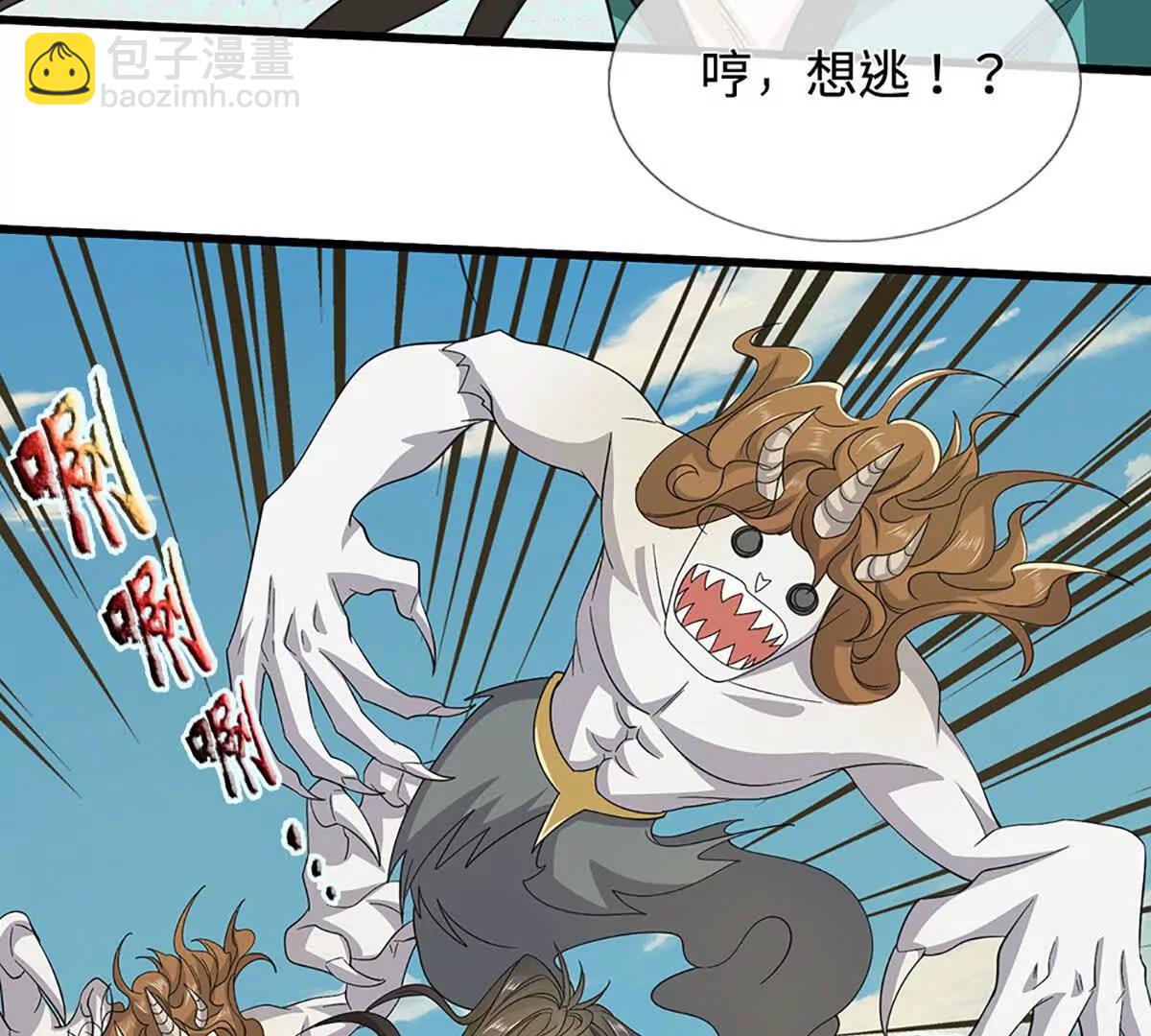 第76话 这活我干不了112