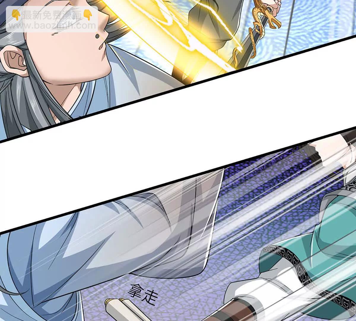 第76话 这活我干不了117