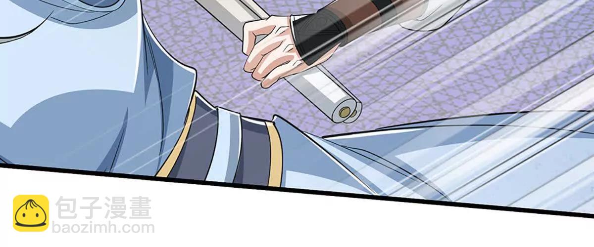 第76话 这活我干不了118