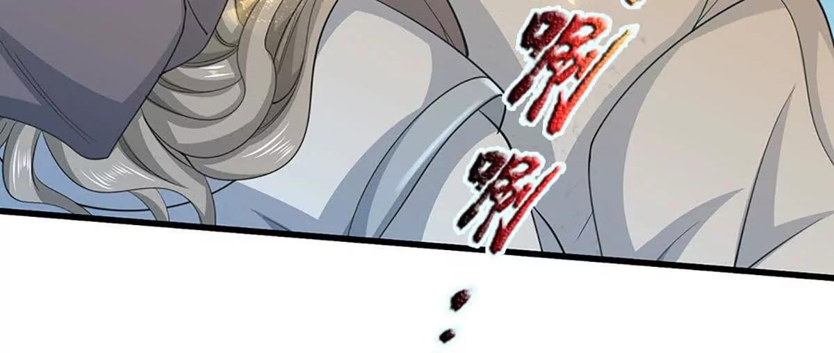第76话 这活我干不了121