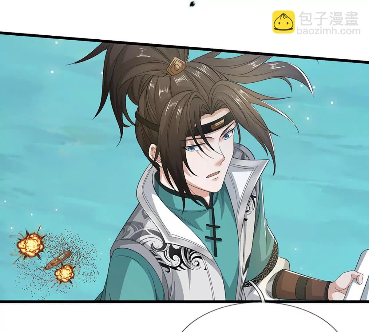 第76话 这活我干不了122