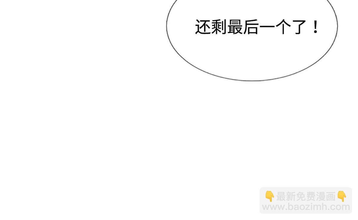 第76话 这活我干不了123