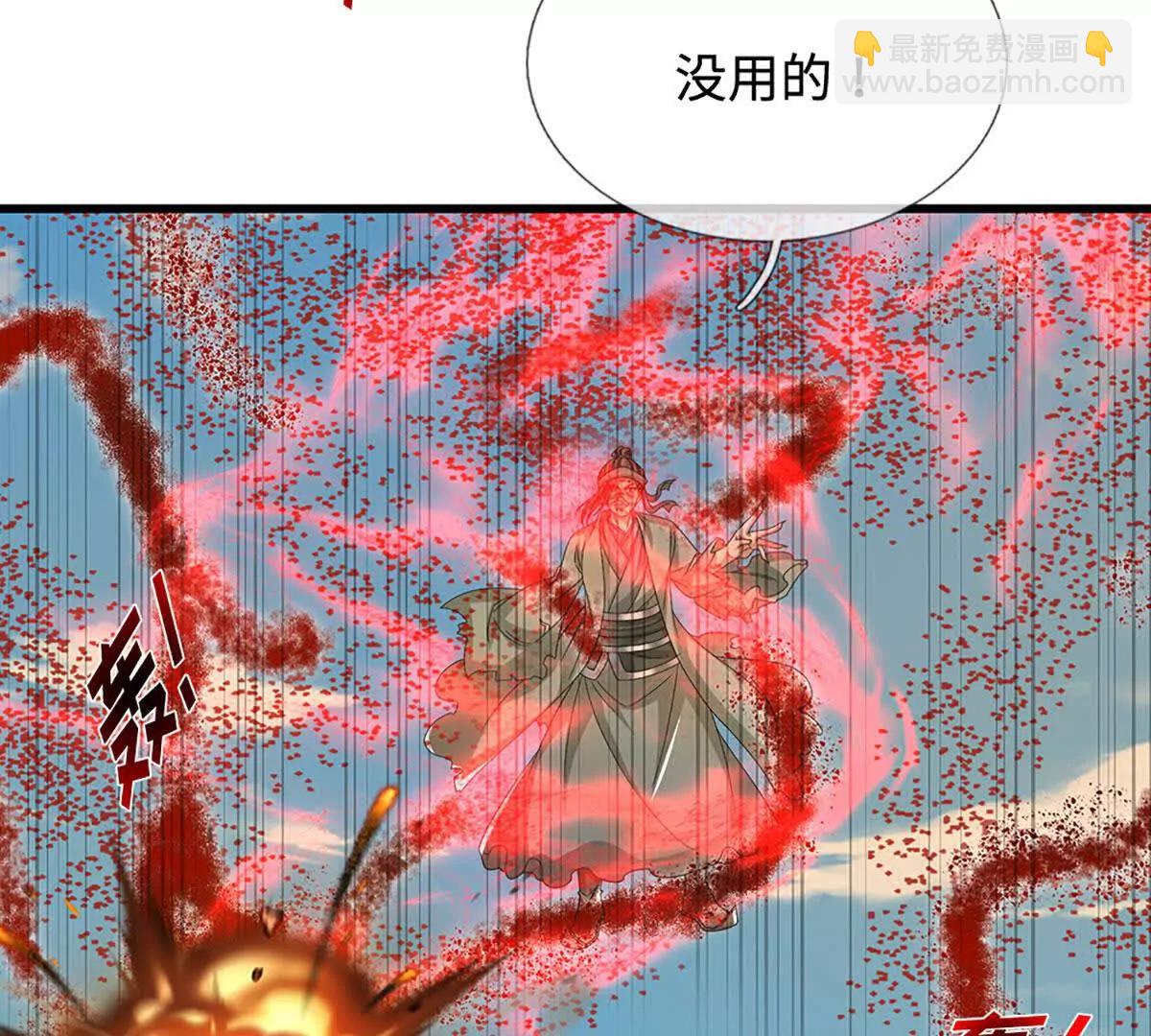 第76话 这活我干不了127