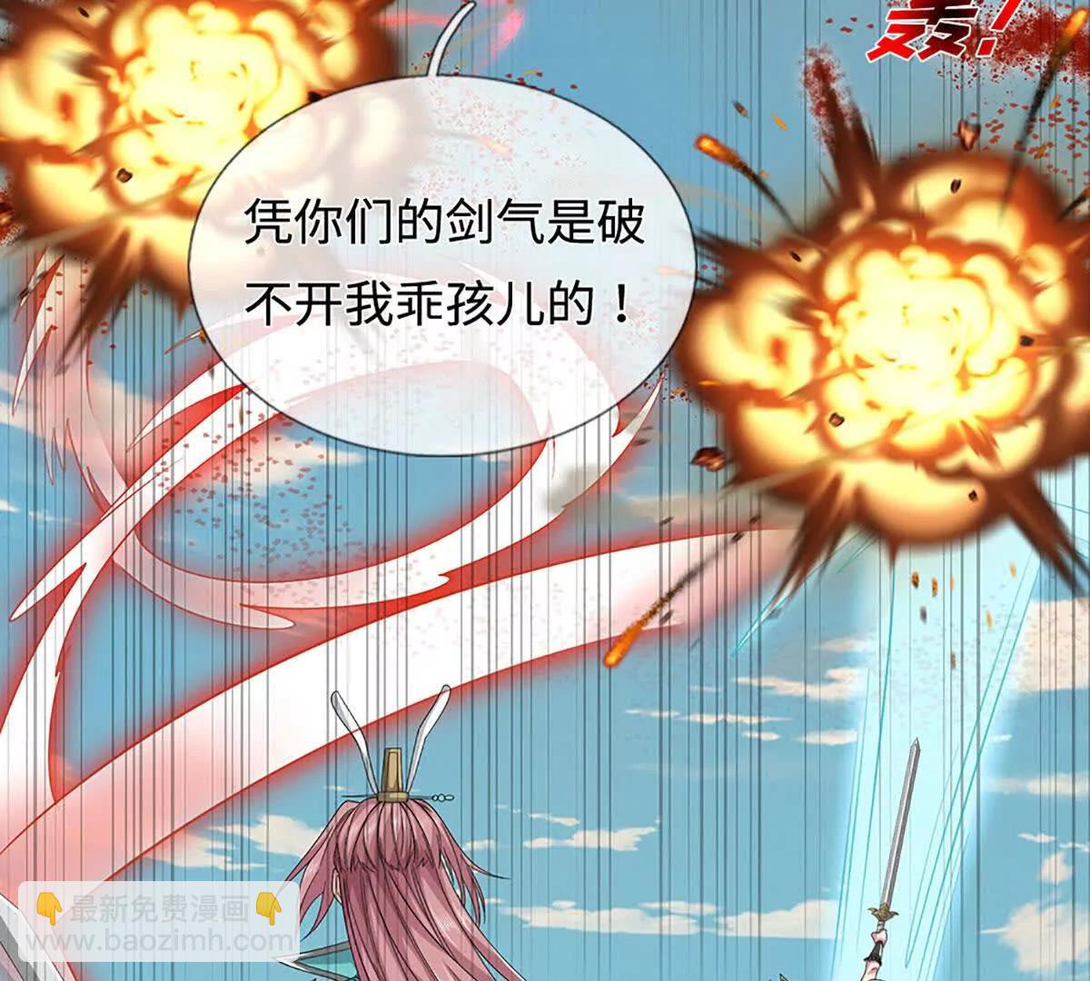 第76话 这活我干不了128
