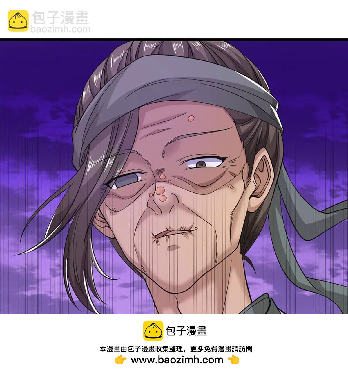 第76话 这活我干不了130