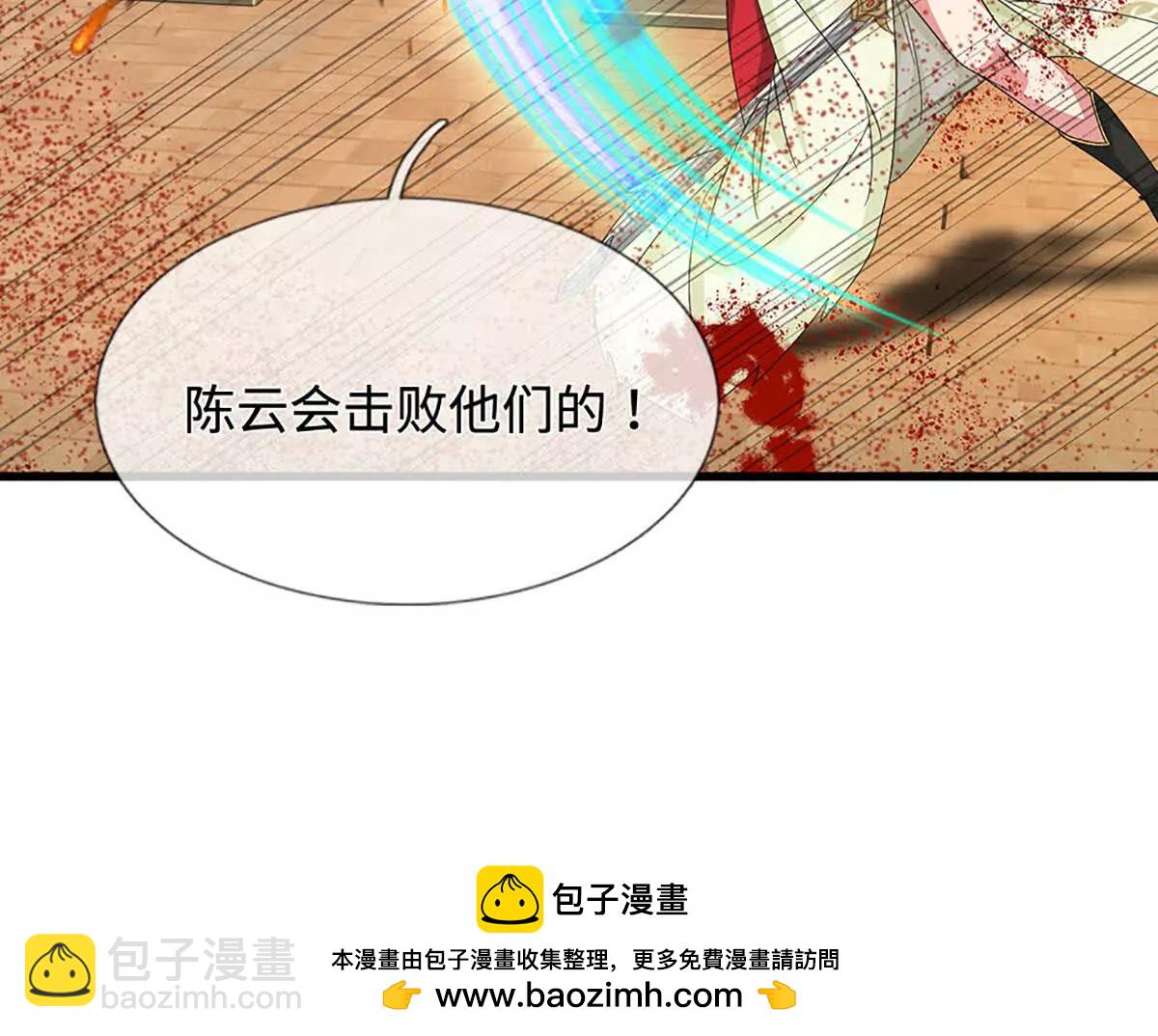 第76话 这活我干不了133