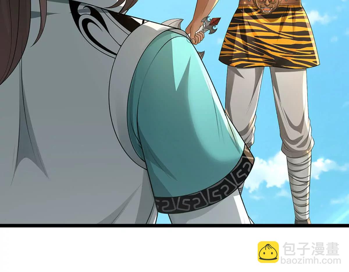第76话 这活我干不了14