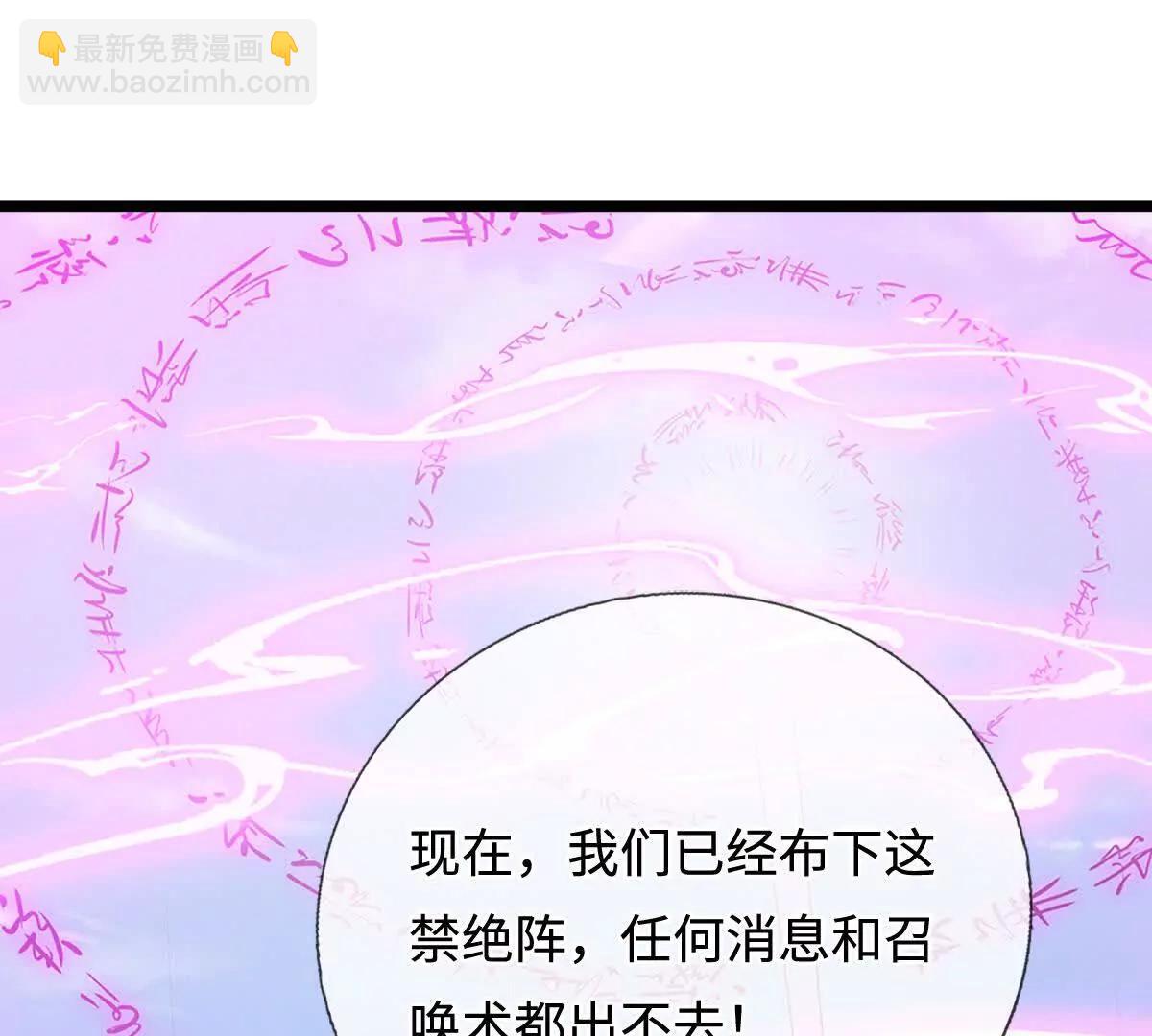 第76话 这活我干不了15