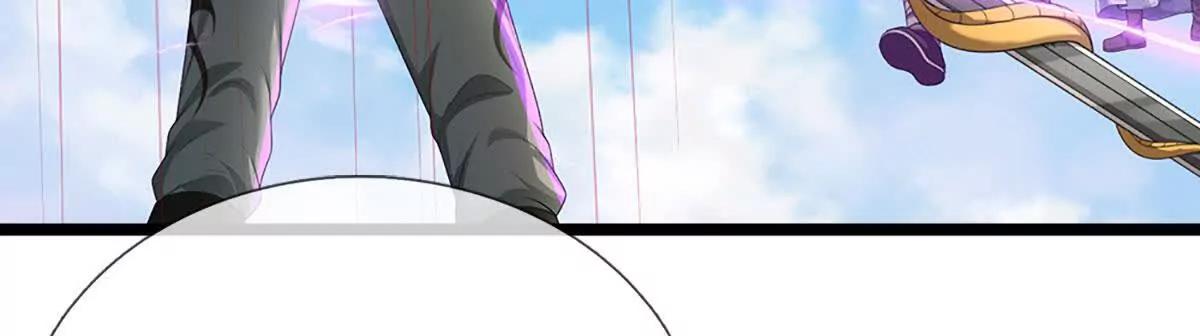 第76话 这活我干不了17
