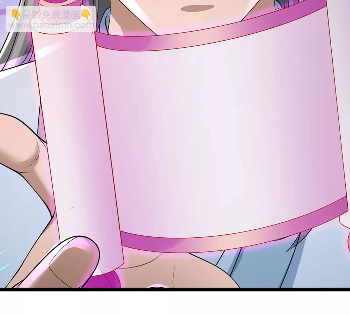 第76话 这活我干不了19