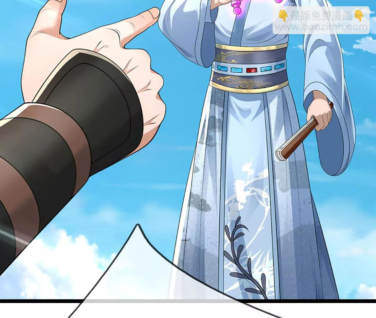 第76话 这活我干不了22